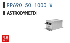RP690-50-1000-W ͼƬ
